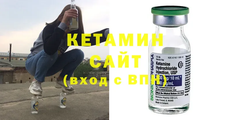 mega вход  Новомосковск  КЕТАМИН ketamine 