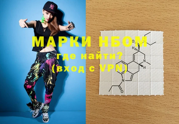 MDMA Верхний Тагил