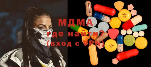 MDMA Верхний Тагил