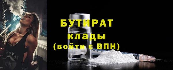 MDMA Верхний Тагил