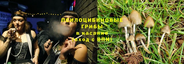 MDMA Верхний Тагил