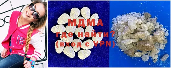 MDMA Верхний Тагил