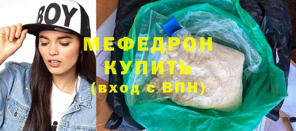 MDMA Верхний Тагил