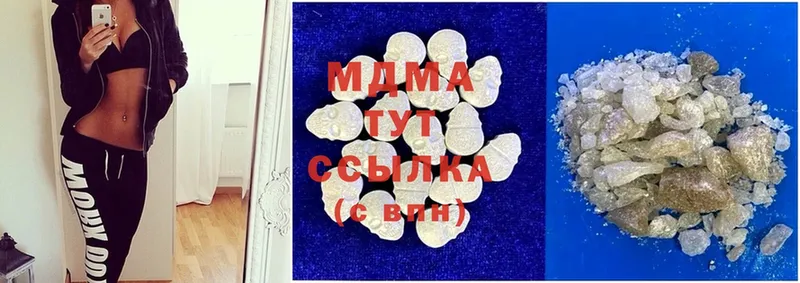 закладки  Новомосковск  MDMA Molly 